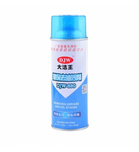 Chai xịt tẩy dầu và vết ố DJW-880
